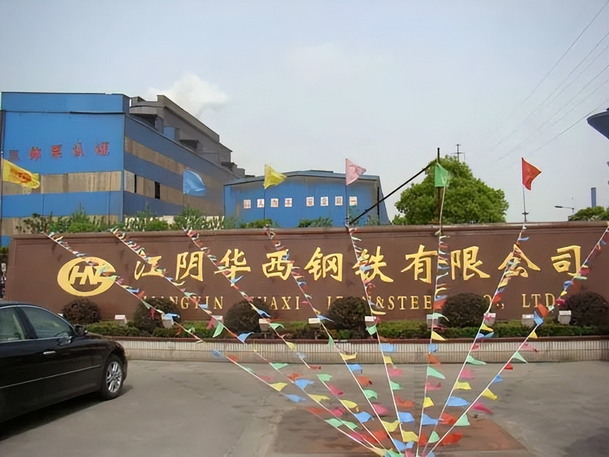 华西村天下第一村现状,华西村从一穷二白到天下第一村