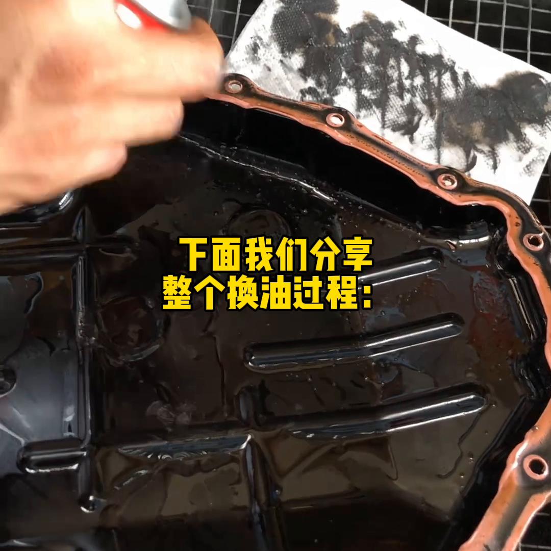 东南dx7换变速箱油要拆油底壳吗,东南dx76at变速箱油更换视频