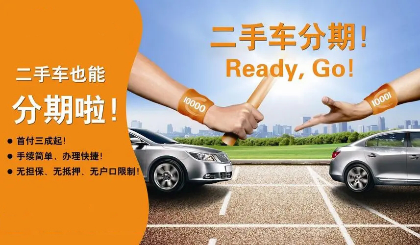 二手车分期买车怎么算利息,二手车分期付款利息5厘怎么算