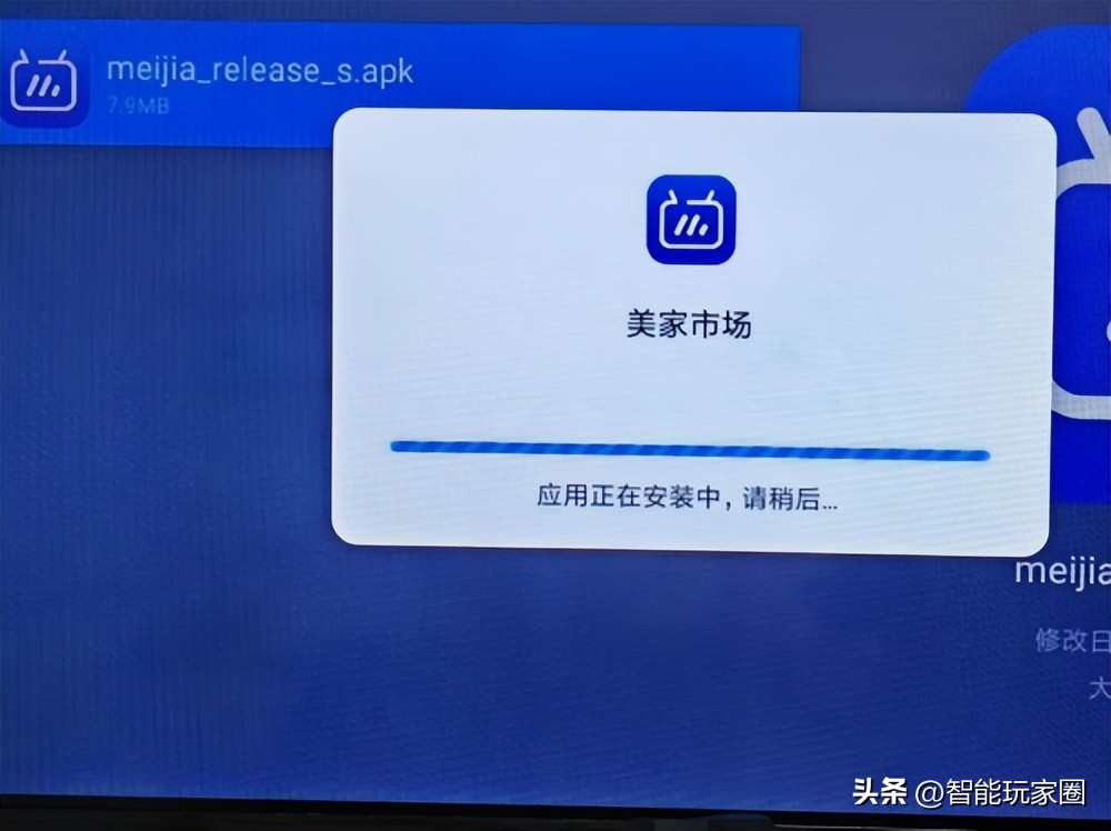 免费电视软件app怎么安装到电视上,电视app安装详细教程