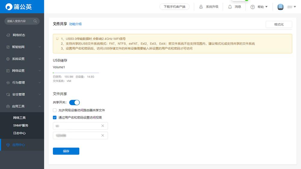 有公网ip如何远程访问,群晖无公网ip如何远程访问