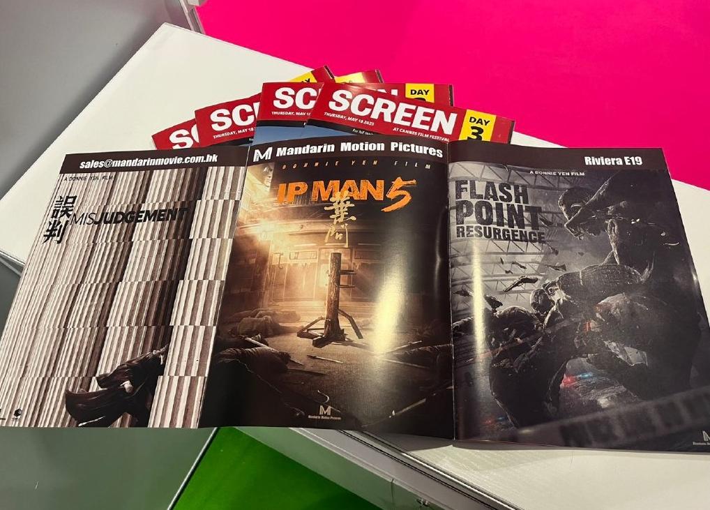 甄子丹即将上映的电影,甄子丹即将上映的4部电影