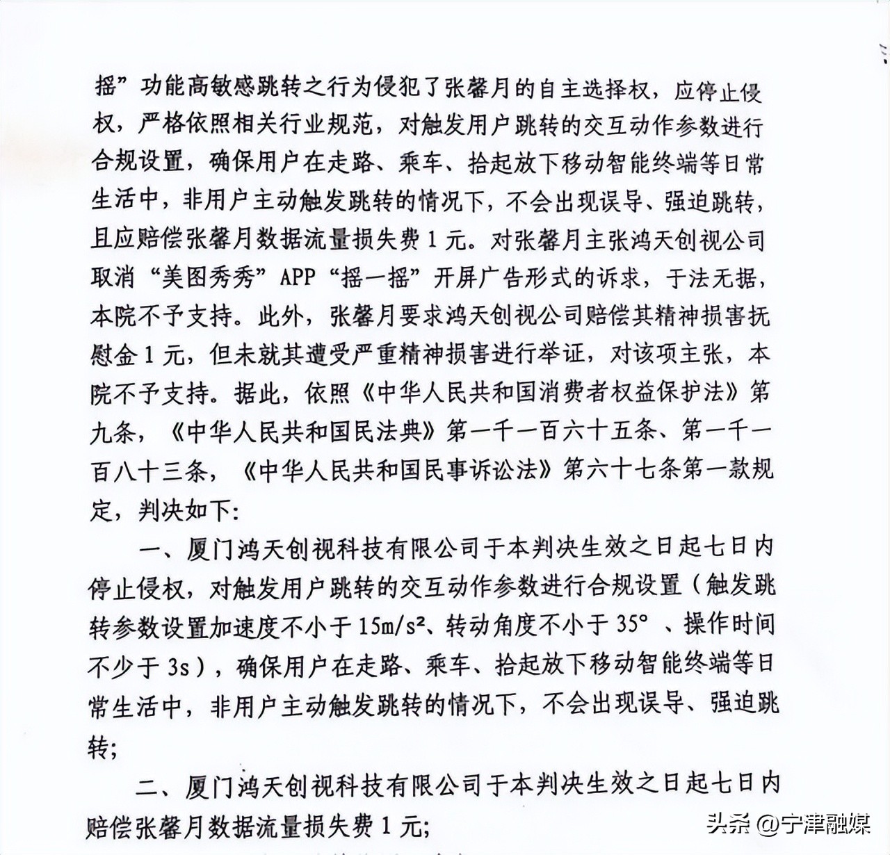 女大学生起诉苹果后续,女大学生投诉被判刑