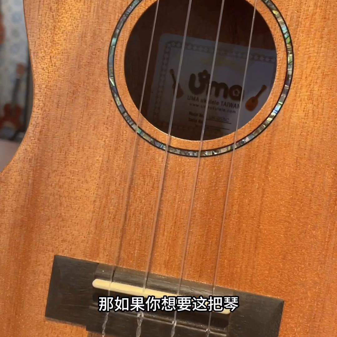 正品尤克里里捡漏,尤克里里26寸捡漏