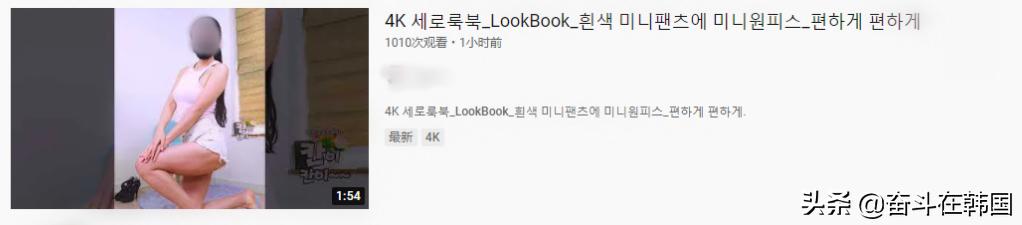 韩国流行这个？穿内衣登场然后换制服*袜丝**，不是在打擦边球吗