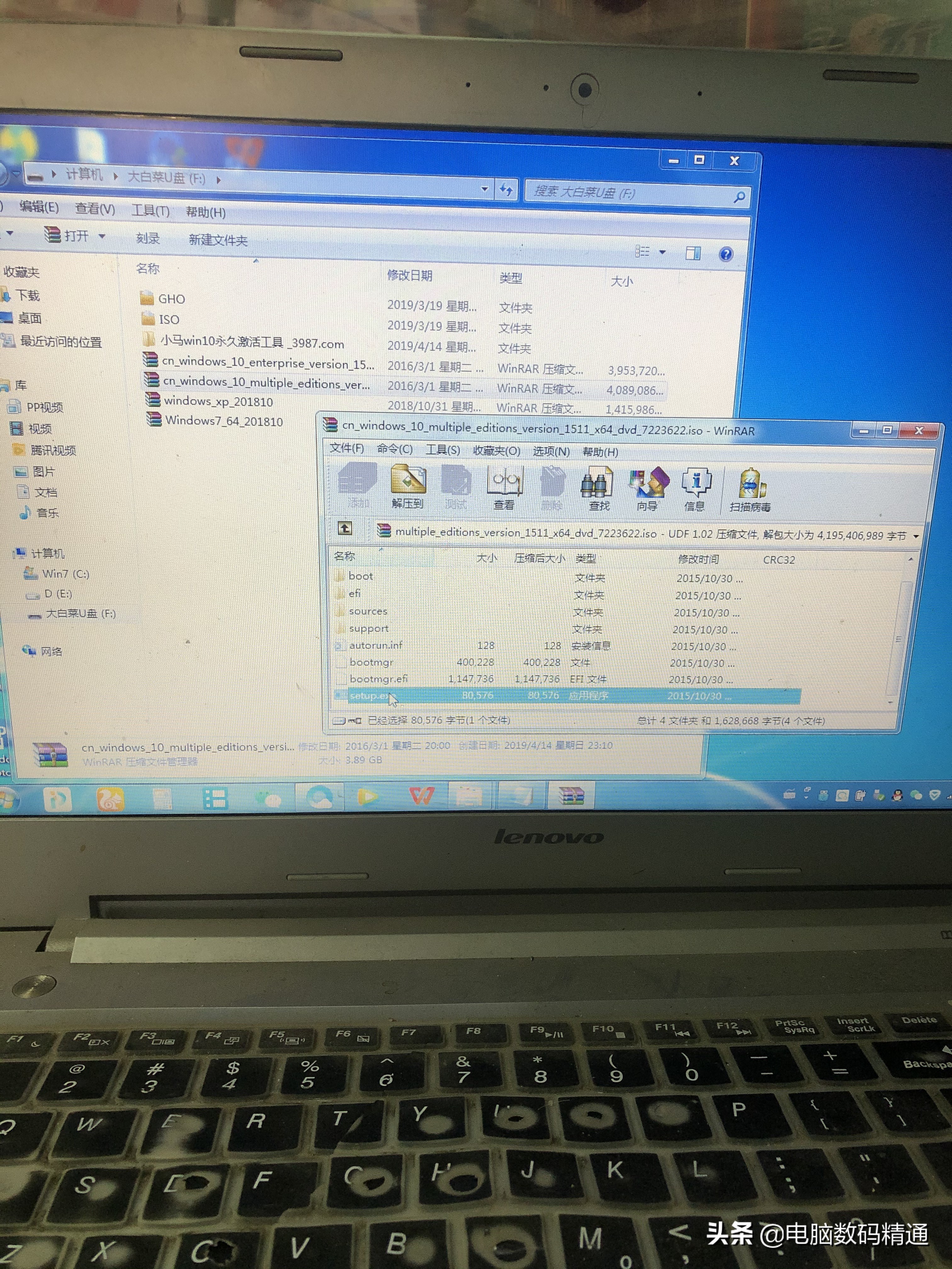 正常可以开机的电脑怎么装系统,电脑可以开机一分钟怎么装系统