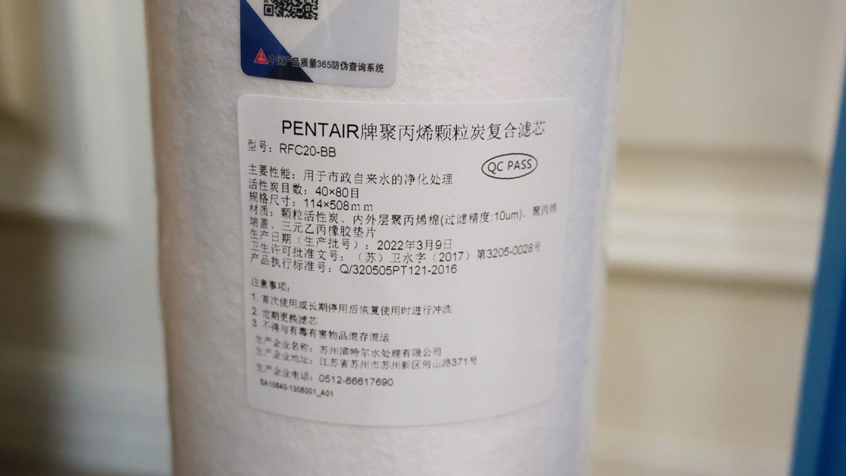 全屋净水净水器怎么选,全屋净水安装多大的超滤净水器