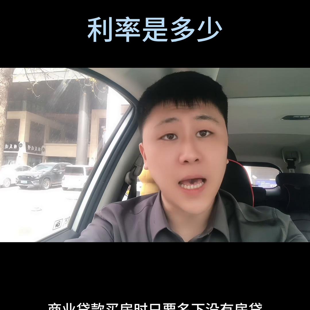 沈阳50平米的房子首付多少钱 (沈阳首套房120平首付比例是多少)