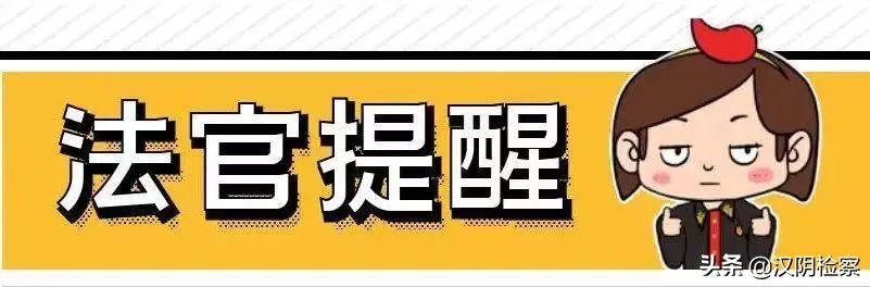 以案释法因小事酿恶果后续,以案说法打架典型案例