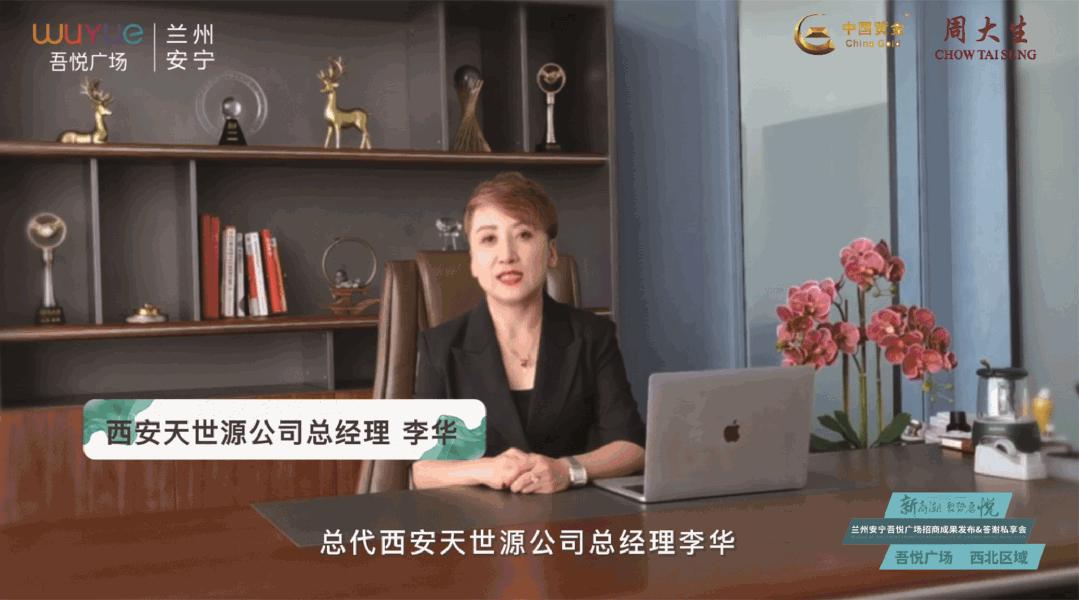 兰州安宁吾悦广场商业,兰州安宁区吾悦广场项目