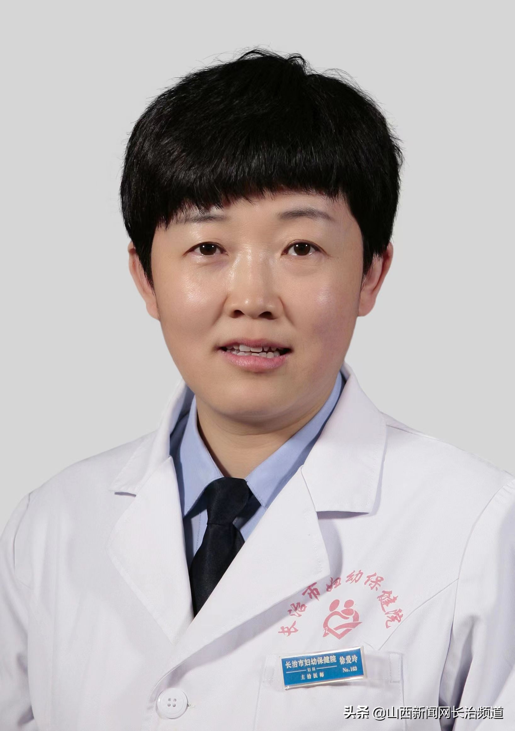 全生命周期守护，筑起女性健康之路——长治市妇幼保健院妇女保健科