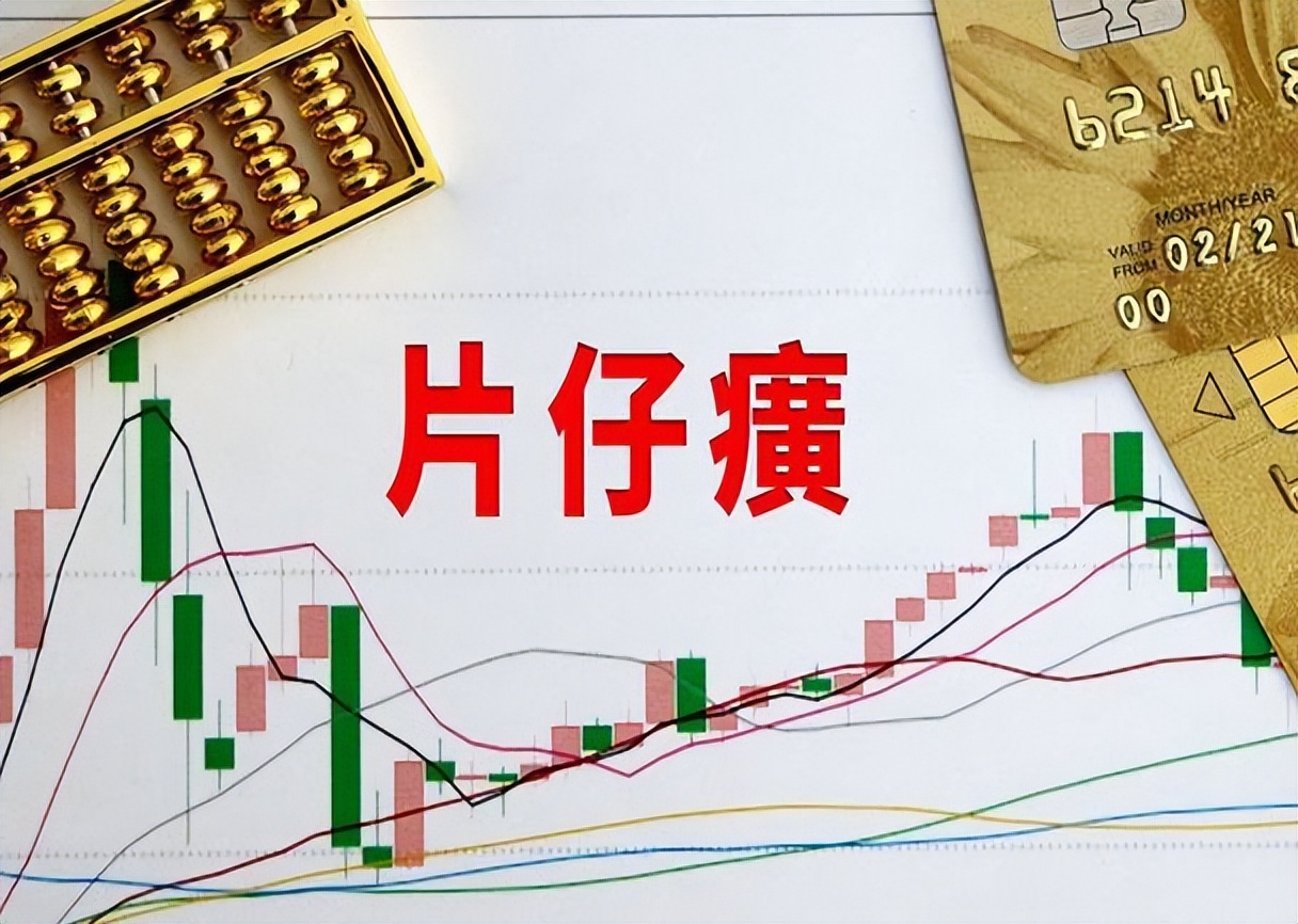 片仔癀国药堂看病厉害吗,茅台配片仔癀有什么功效