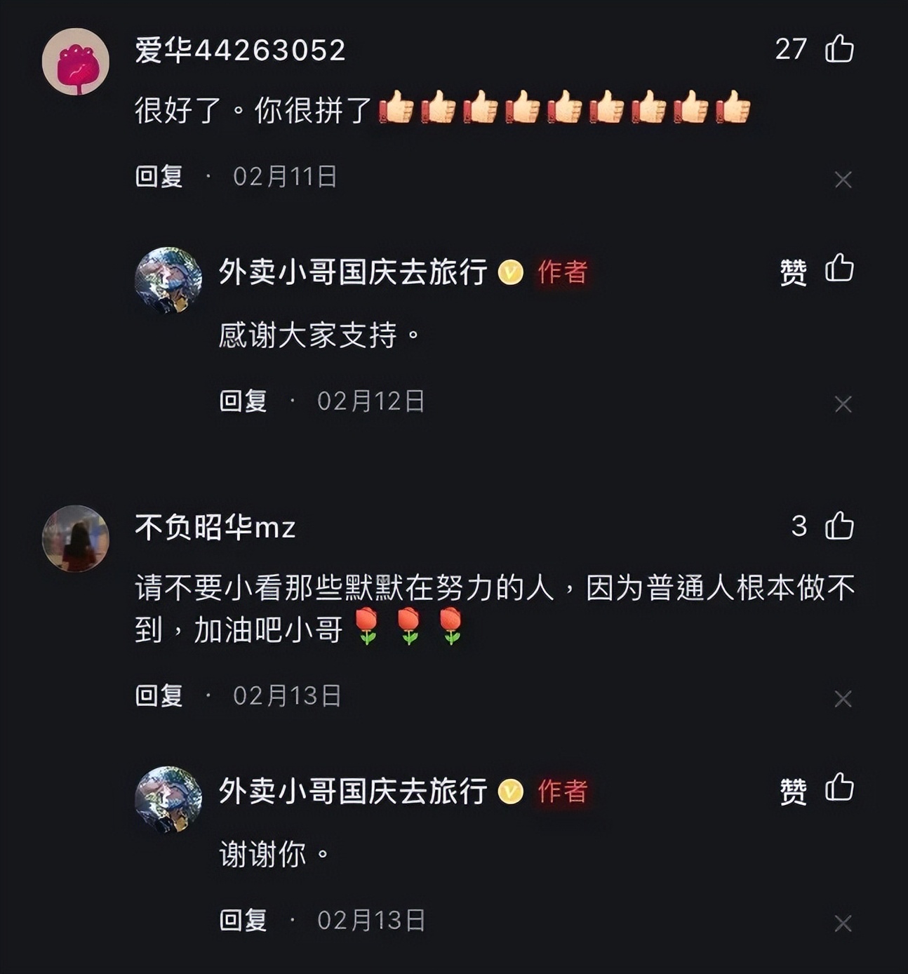 外卖骑手春季骑行应注意什么,外卖骑手的日常记录骑行追梦