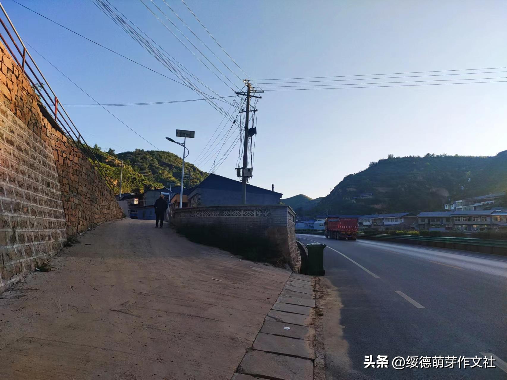 绥德马家坬,陕西绥德赵氏族谱字辈