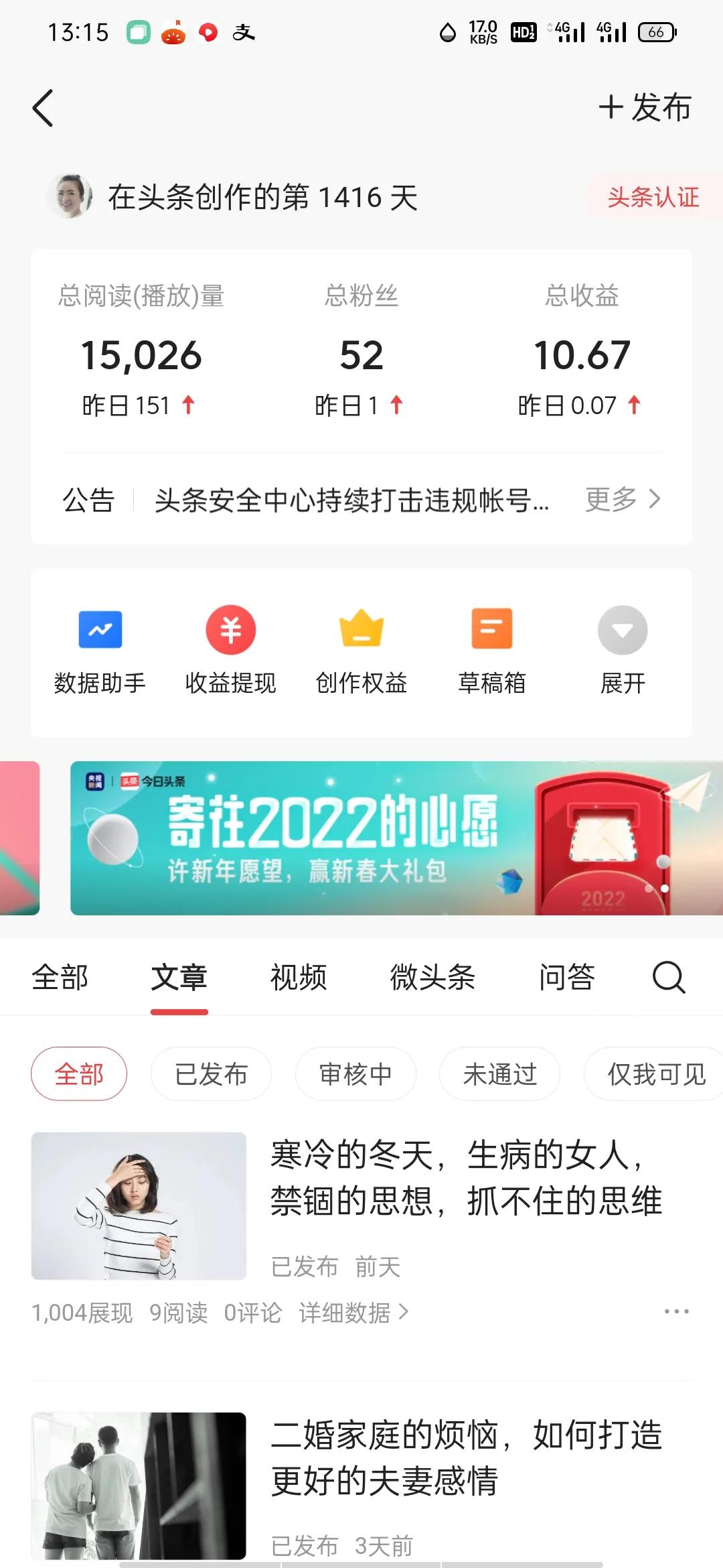 2022年愿望清单如何实现,2022年愿望清单十个字