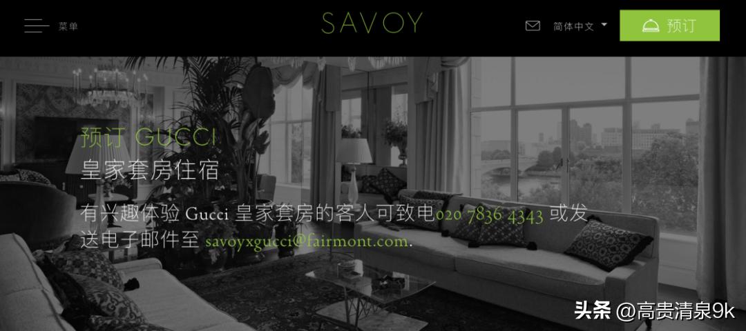 gucci鏅氬閰掑簵,gucci鑱斿悕閰掑簵