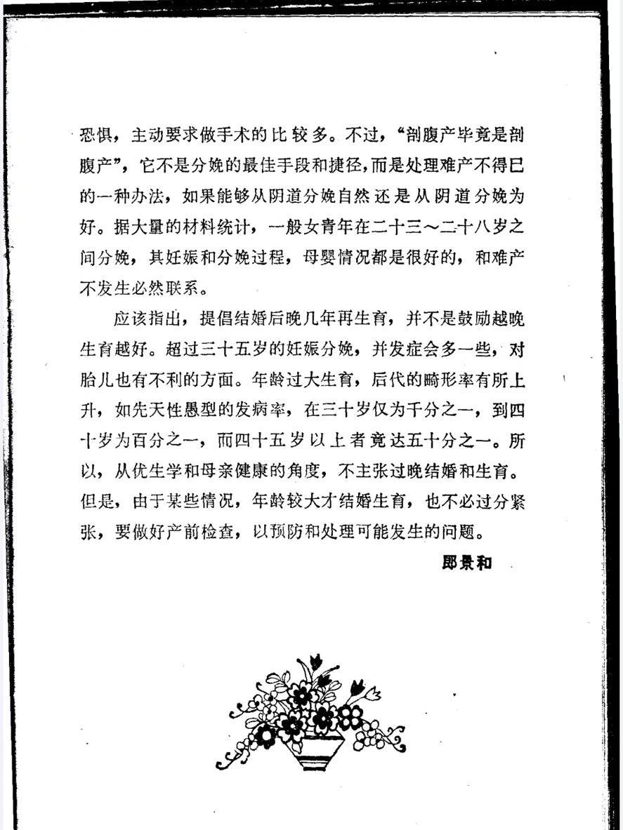 日军侵华兽行,日军当着国军的面杀俘虏