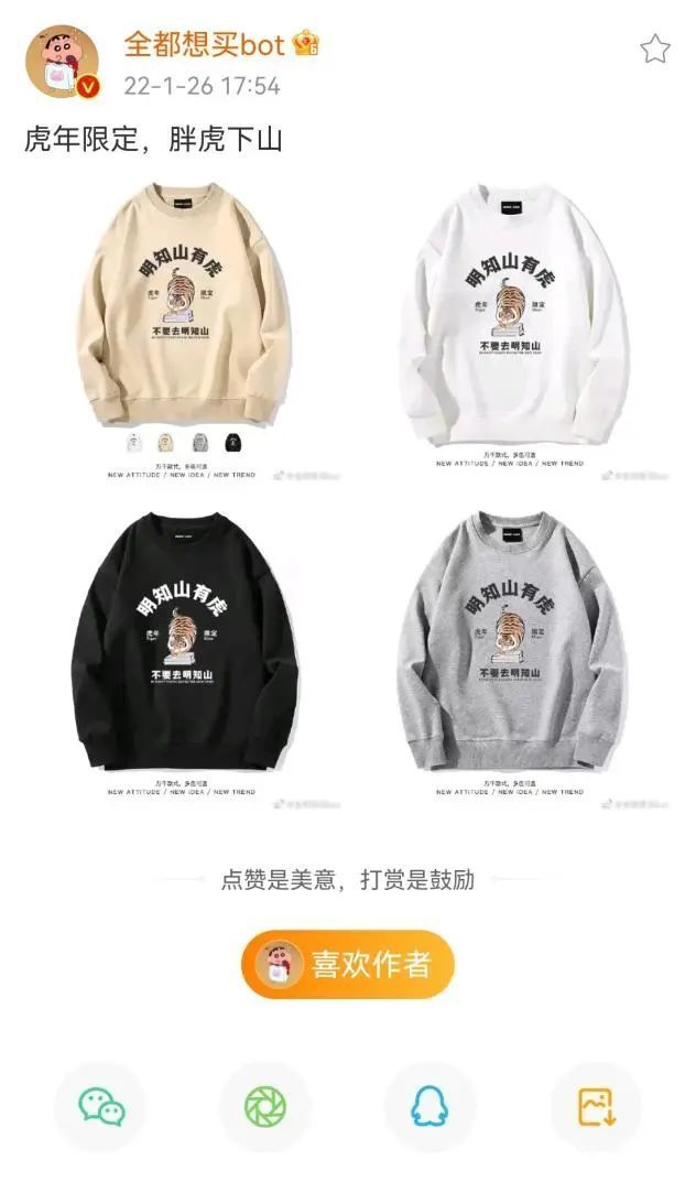 跳跳虎大卖,跳跳虎多少钱一包