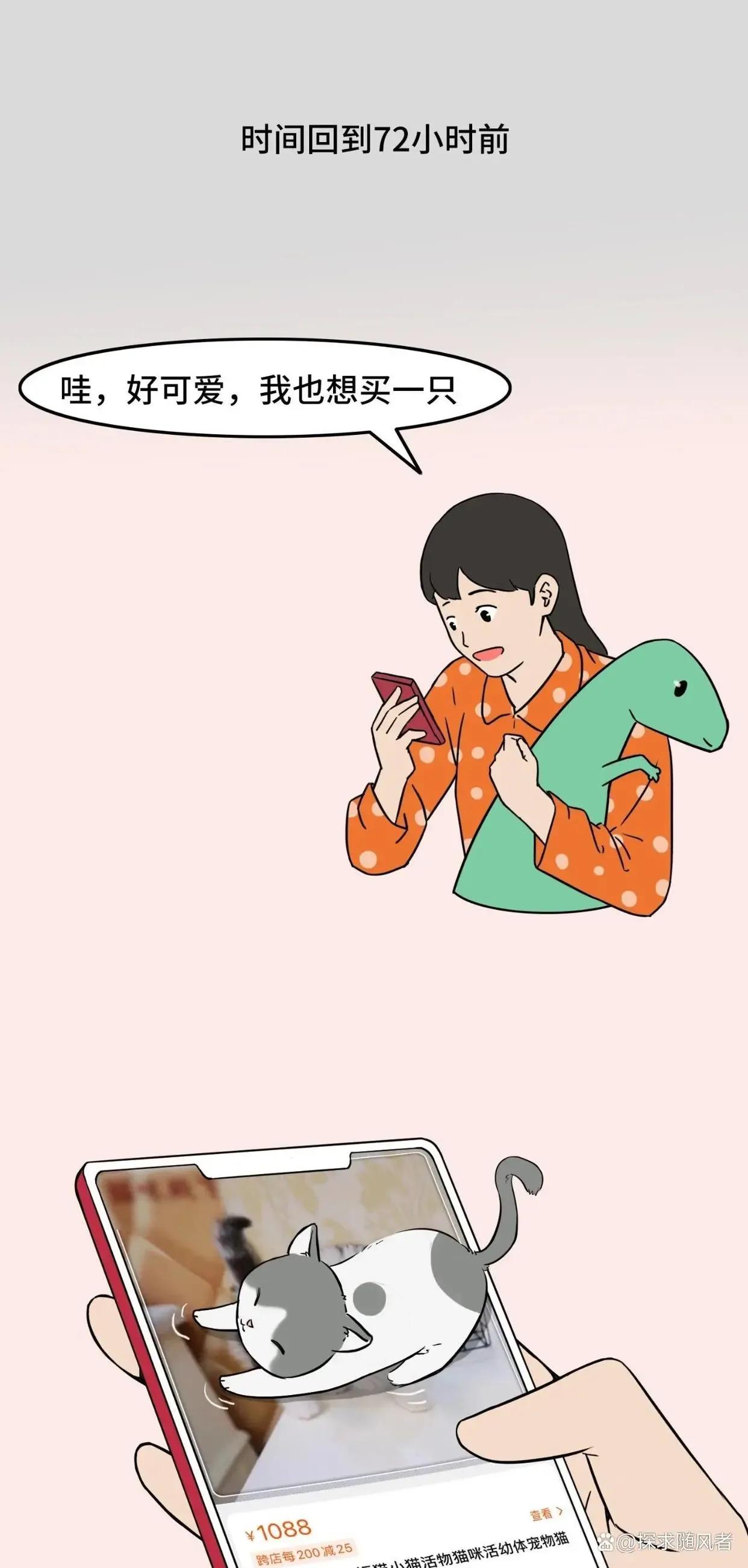 救救我我不想死日语,救救我漫画免费观看