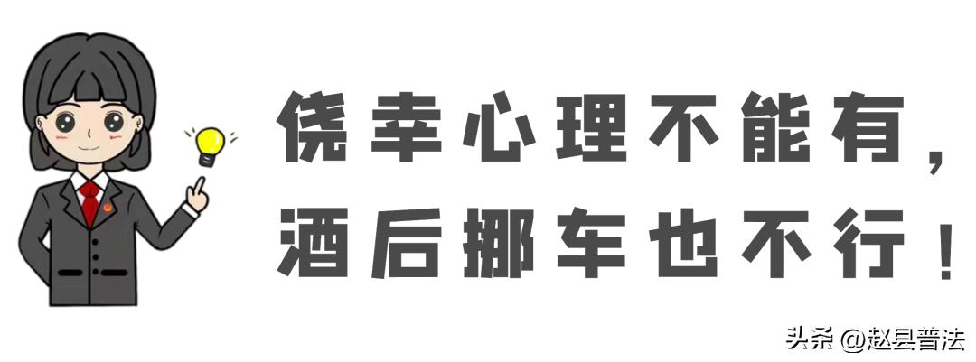 酒后开车怎么判定酒驾,酒后有这五种行为也算酒驾