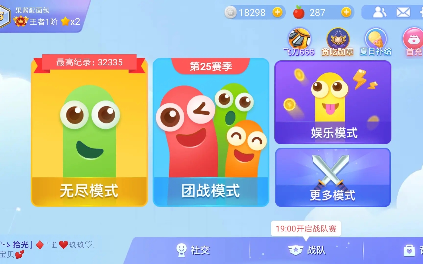 吹空调玩游戏日常,冷门休闲手游游戏推荐