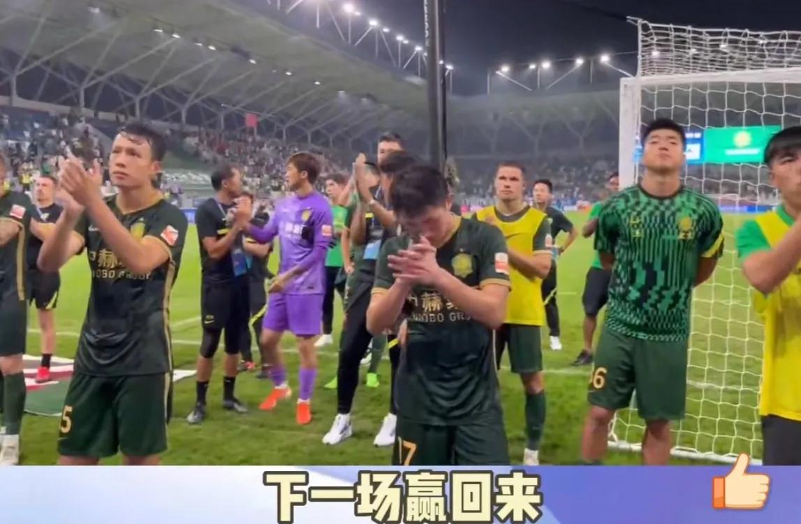 国安对申花结束全场高喊吴金贵,国安主场被虐四球