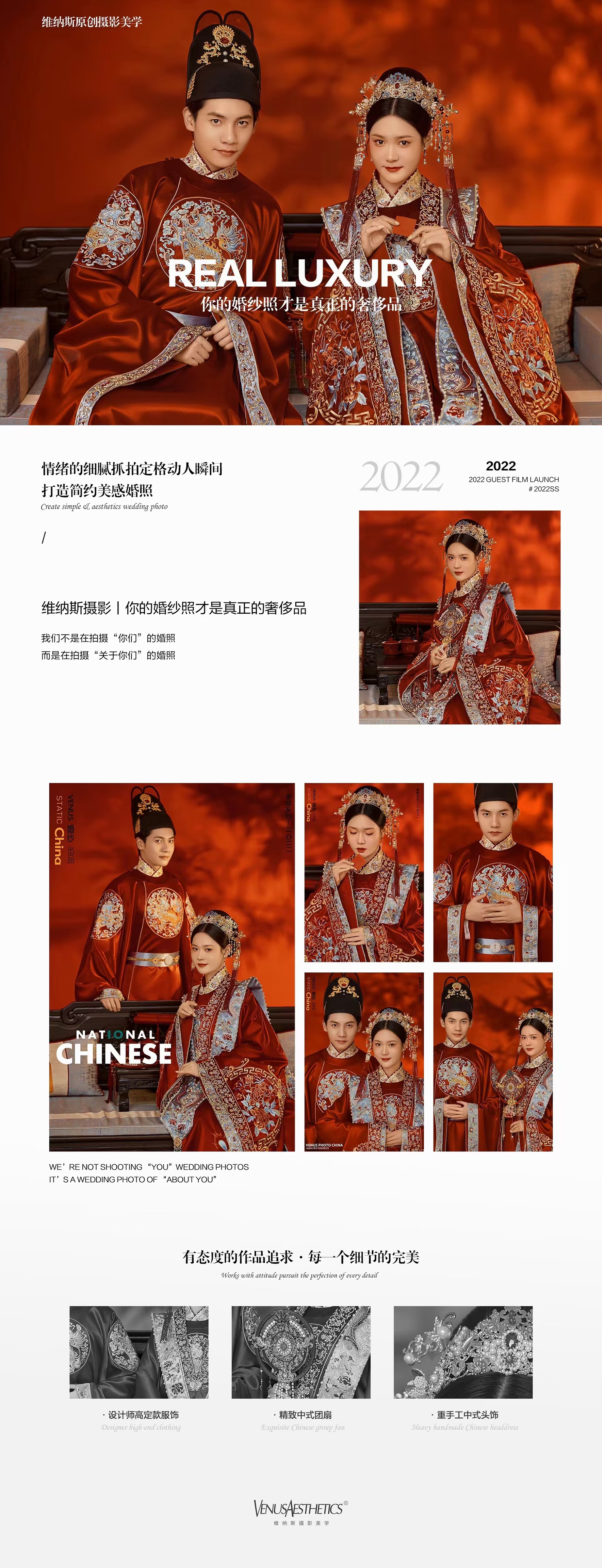 备婚拍婚纱照vlog深圳,备婚拍婚纱照之前需要准备什么