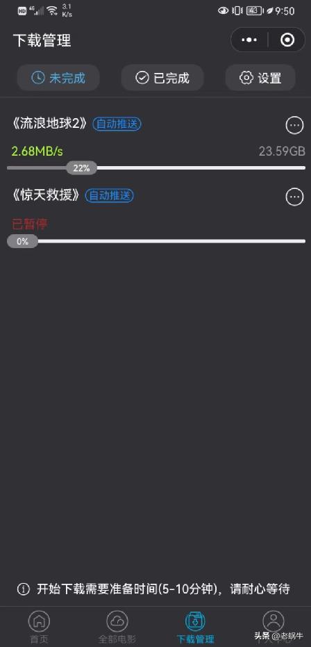 亿格瑞硬盘播放器有用么,亿格瑞硬盘播放机用什么影库