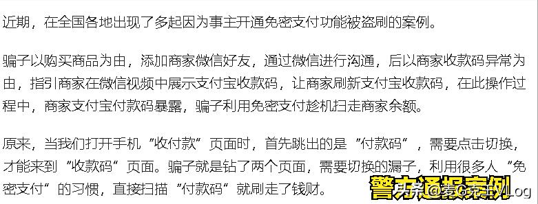 如何关闭支付宝和微信的免密支付,微信和支付宝的免密支付怎么关闭