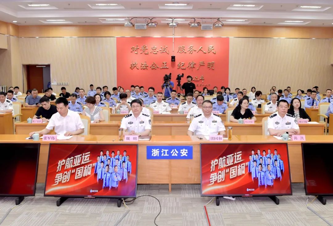 全省15位派出所长为这件大事激烈角逐！第三批全国“枫桥式公安派出所”候选单位亮晒活动在杭举行