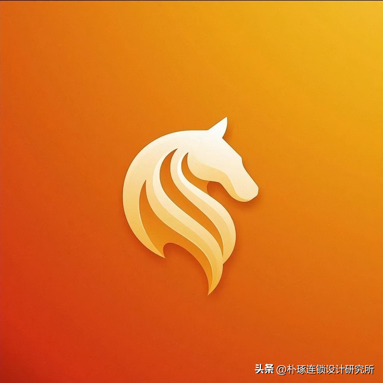 马到成功，马元素创意的标志设计集锦