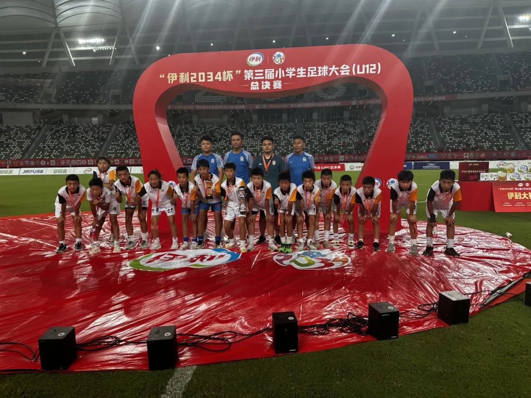 2034杯小学生足球大会湖南开幕赛,2034杯长沙德馨园决赛