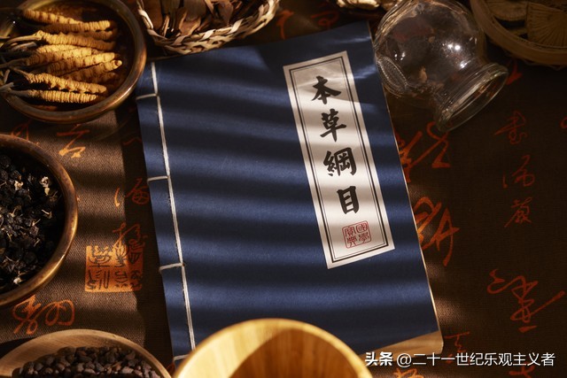 中医发展史思维导图,中医发展史书籍