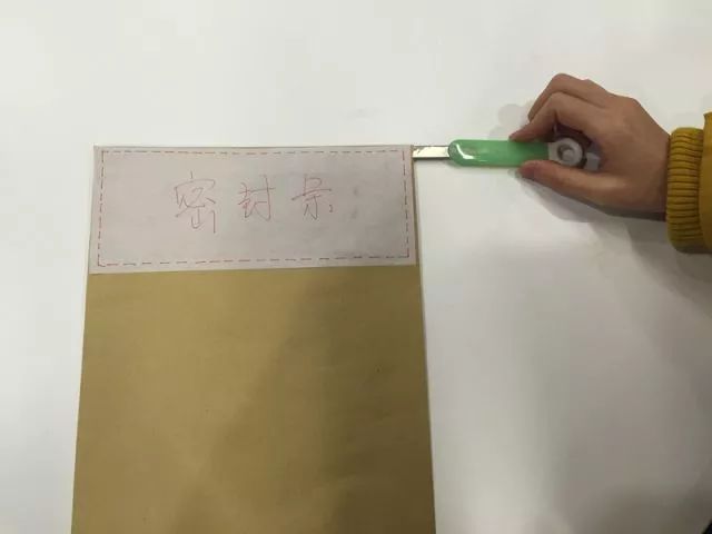 19考研进考场后如何拆封试卷,考研试卷拆封步骤