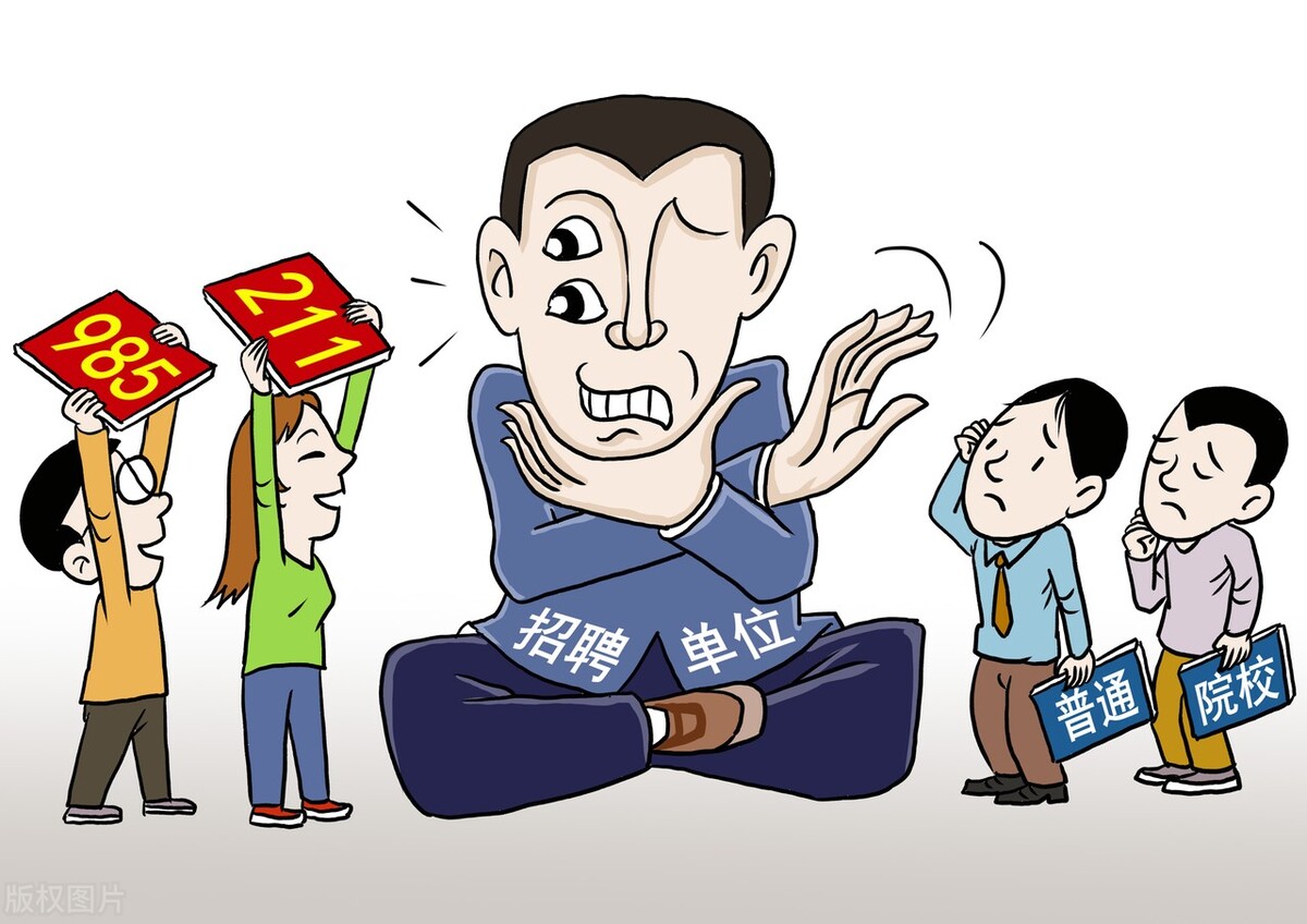 医科类大学研究生就业看985211吗,山东第一医科大学是985211高校吗