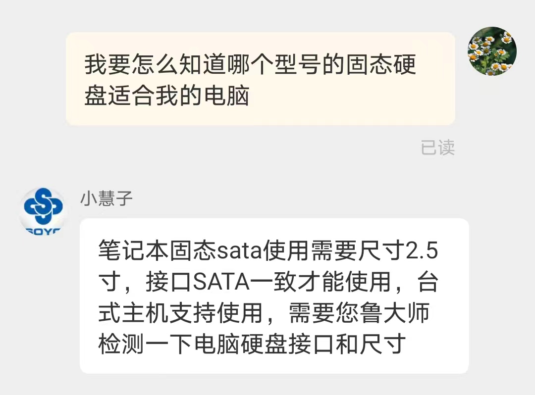 戴尔inspironone2320升级固态硬盘,戴尔inspironone2020一体机拆解