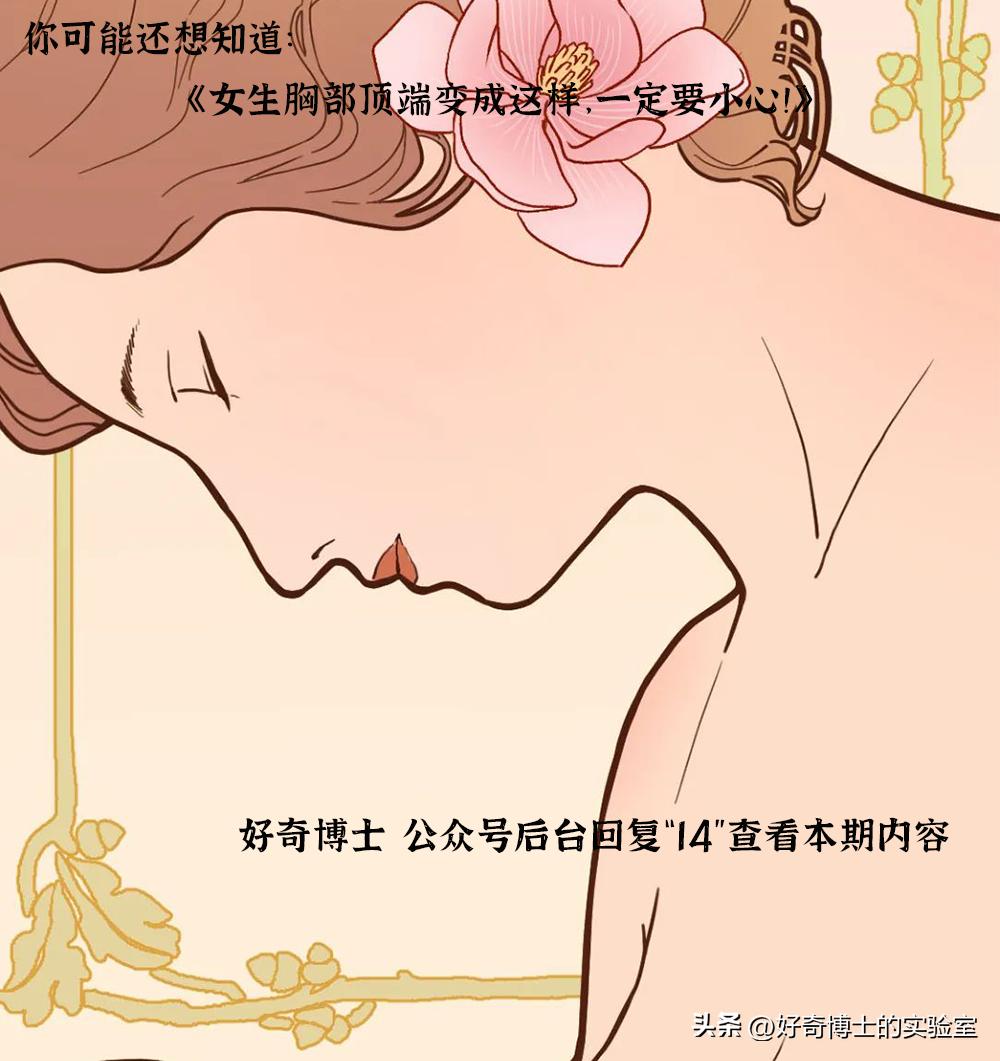 女性有鱼腥味影响男性吗,私密有鱼腥味怎么回事
