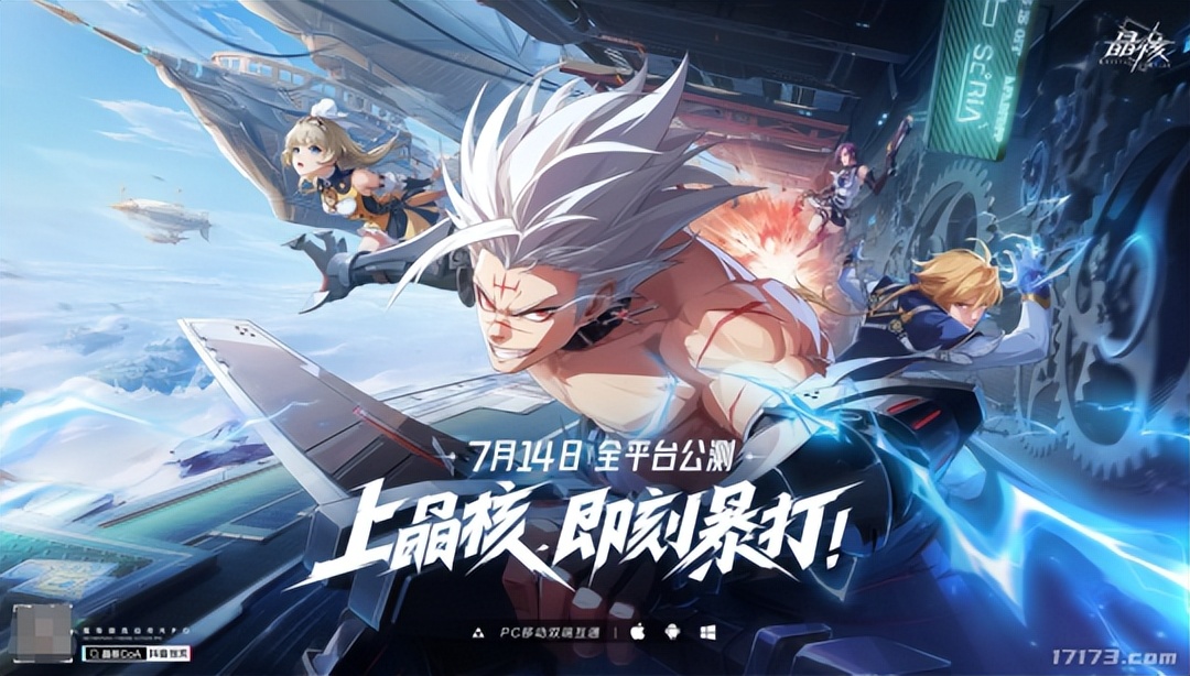 腾讯大力发展无畏契约,腾讯官宣无畏契约新版本