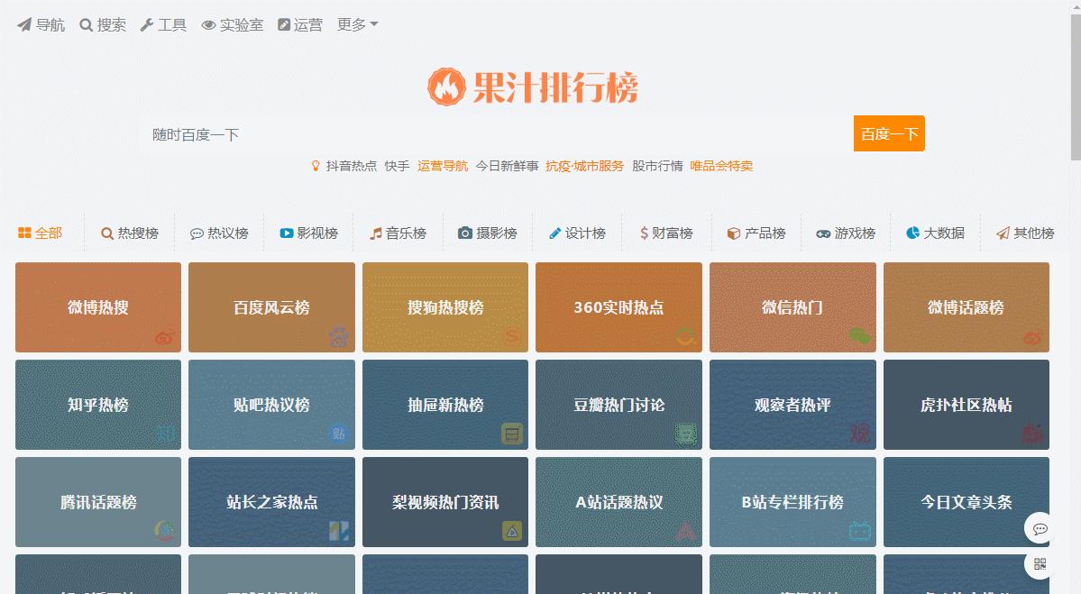 分享几个有意思的网站给大家,分享一个大家收藏已久的网站