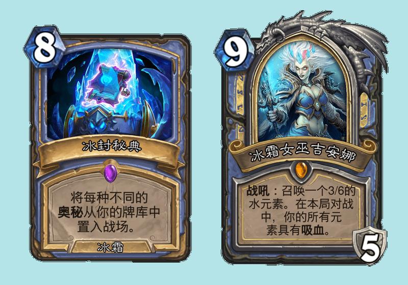 冰封王座回归野兽猎,炉石传说冰封王座的骑士卡牌一览