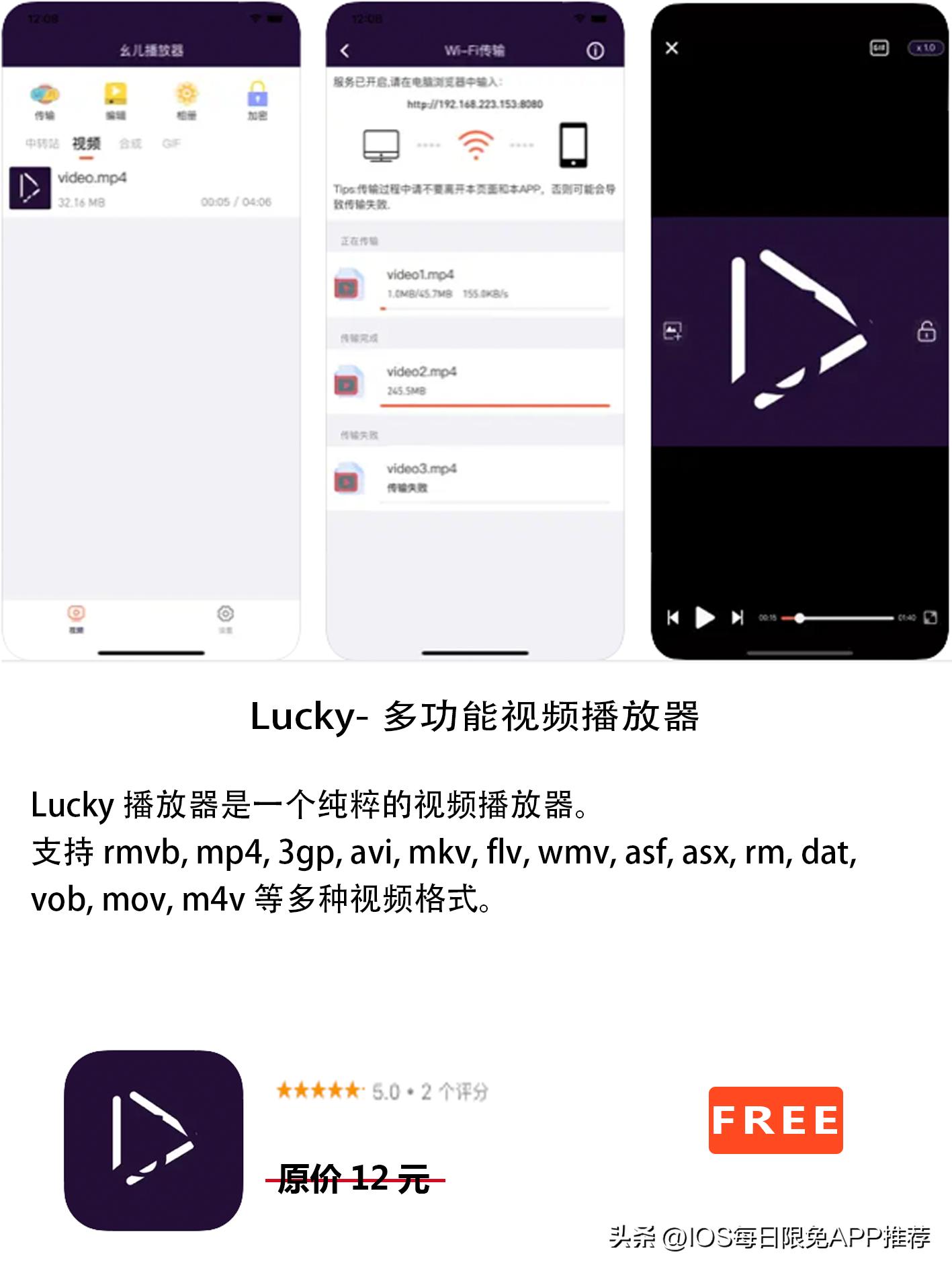 iosappstore搜索限免,appstoreios限免