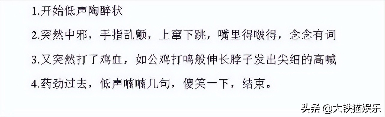 娱乐圈最遭人烦的十位明星,娱乐圈人缘最差的十大明星