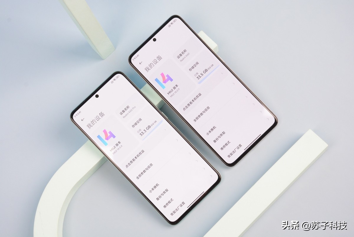 千元机的“卧龙凤雏”：堪称性价比之王，买了就赚到了