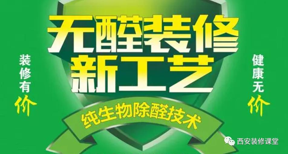 13个*辱侮**智商的装修优惠，你踩了几个?