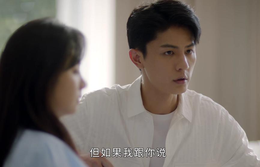 请叫我总监谭松韵林更新,请叫我总监林更新谭松韵是情侣吗