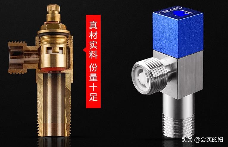 装修角阀需要提前买多少个角阀,装修怎样选角阀