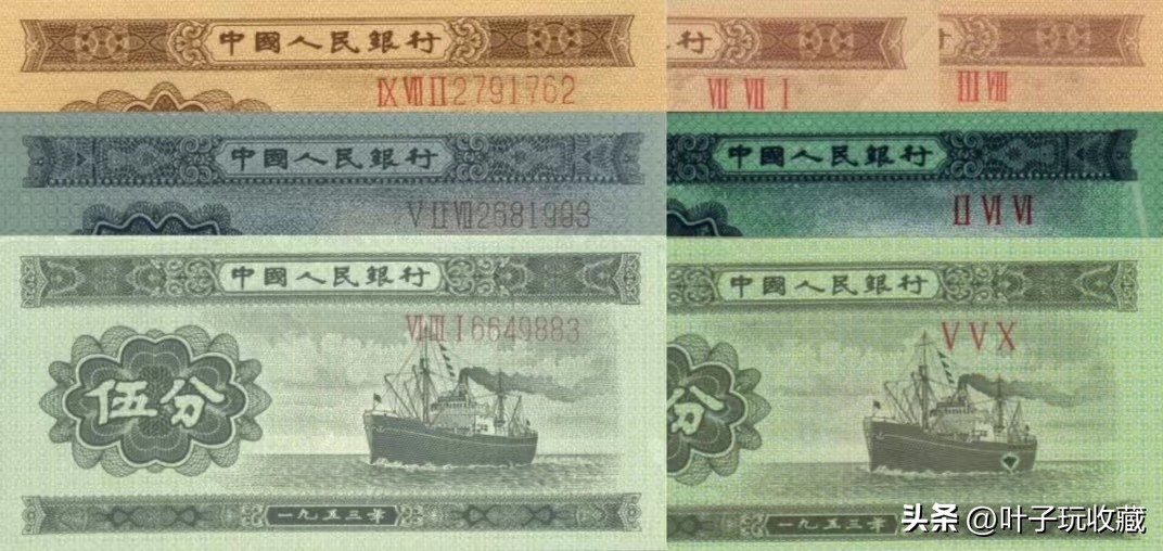 纸币上的冠号是什么,纸币上的冠字号是什么