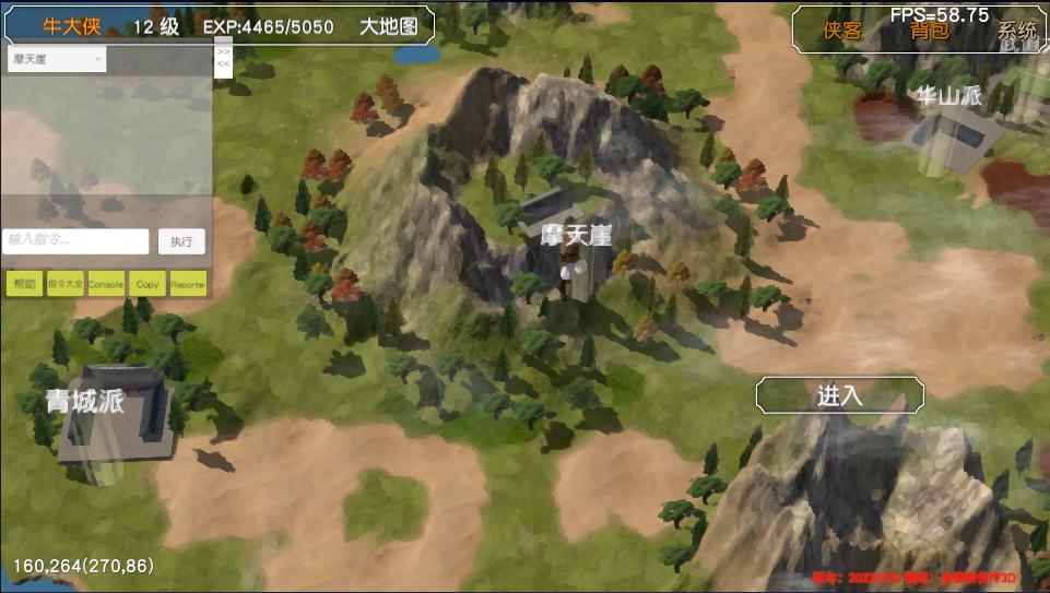 金庸群侠传苍龙1028开局攻略,金庸群侠传3d重制版攻略全流程