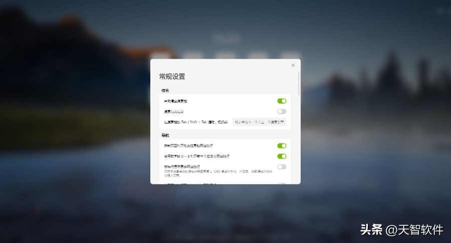 视频app导航网址大全,怎么制作自己的网址导航