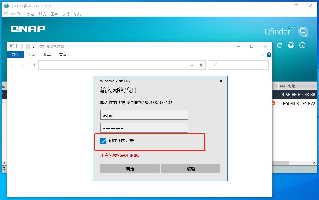 威联通nas详细设置教程,威联通nas高阶教程
